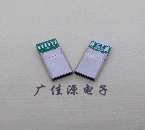 USB Type c3.0公头.带板铆合4个点.满24pin电源插头