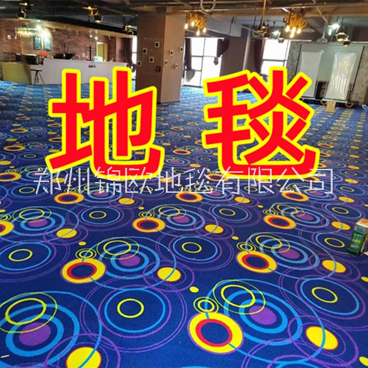 郑州办公地毯、酒店地毯、定制铺装、工程地毯图片