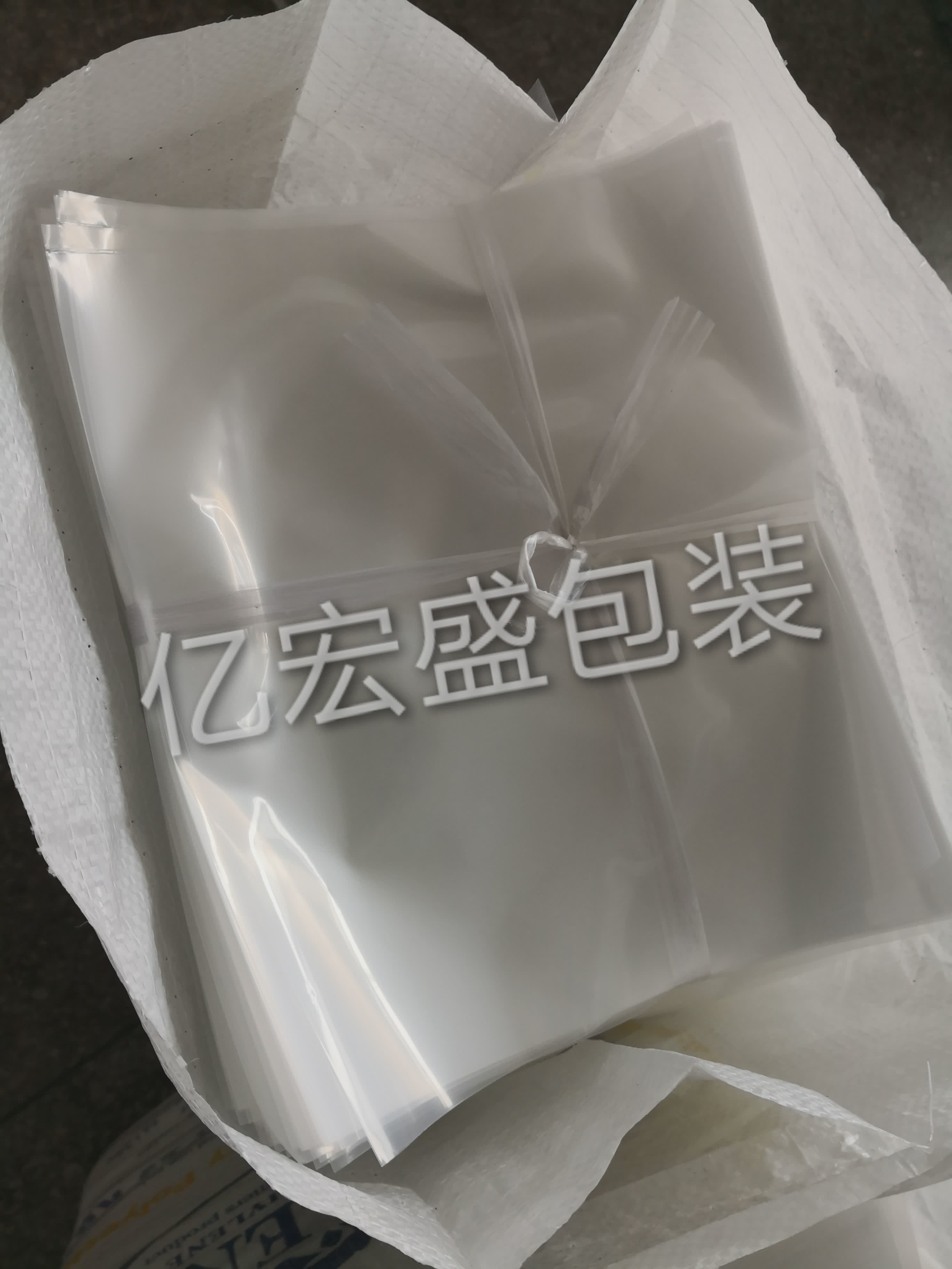 透明PE袋热推：透明PE袋定制厂家 印刷PE袋批发价格便宜-深圳市亿宏盛包装制品有限公司