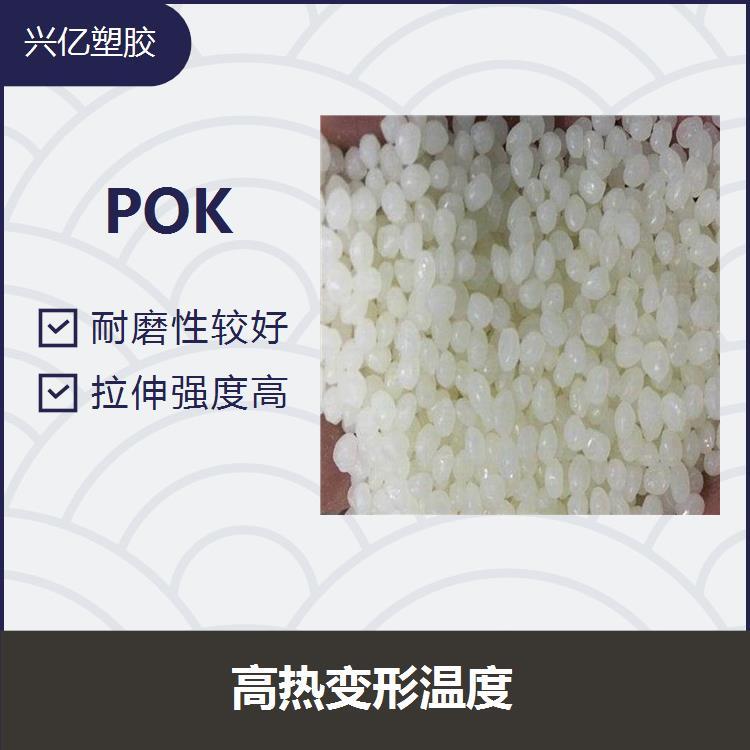 供应霜膏瓶内衬POKM330A化妆品应用耐水解 耐化学 尺寸稳定性