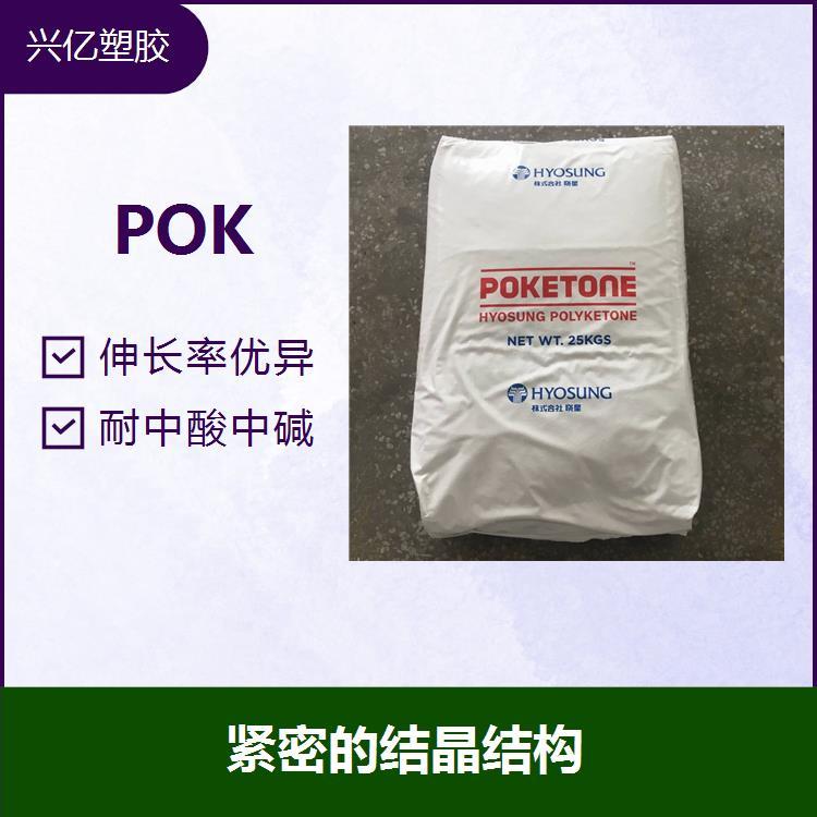 POK聚酮是一款高结晶性塑料可替代POM,PA工程塑料，低成本图片
