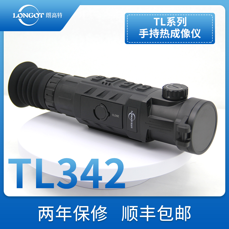 朗高特热瞄TL342户外夜视仪热瞄热成像准镜TL342LRF测距版户外夜视仪望远