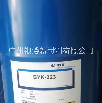 BYK-323流平剂