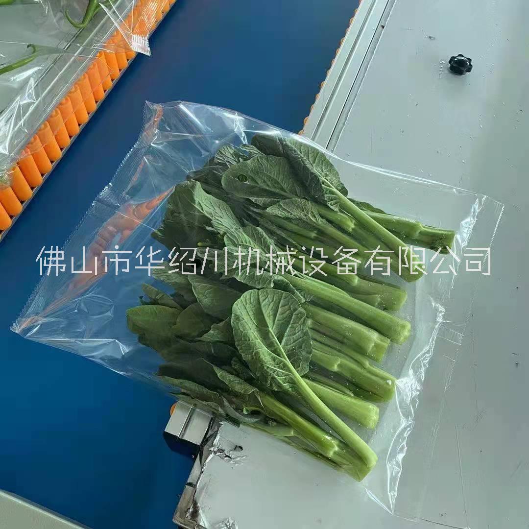 华绍川全自动新鲜蔬菜包装机