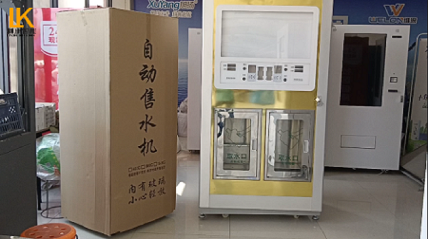 安徽蚌埠钣金加工发泡保温售水机外壳厂家利康智能产品实拍图片