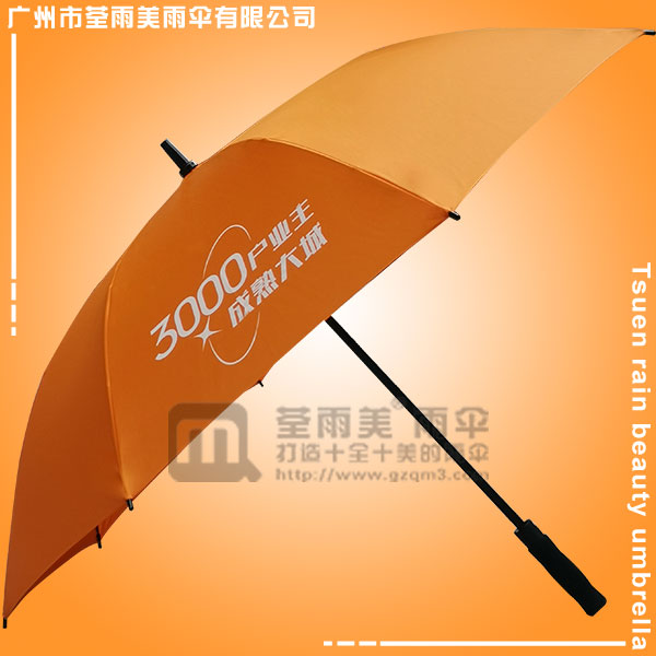 雨伞厂 惠州雨伞厂 高尔夫广告雨伞  厦门雨伞厂家