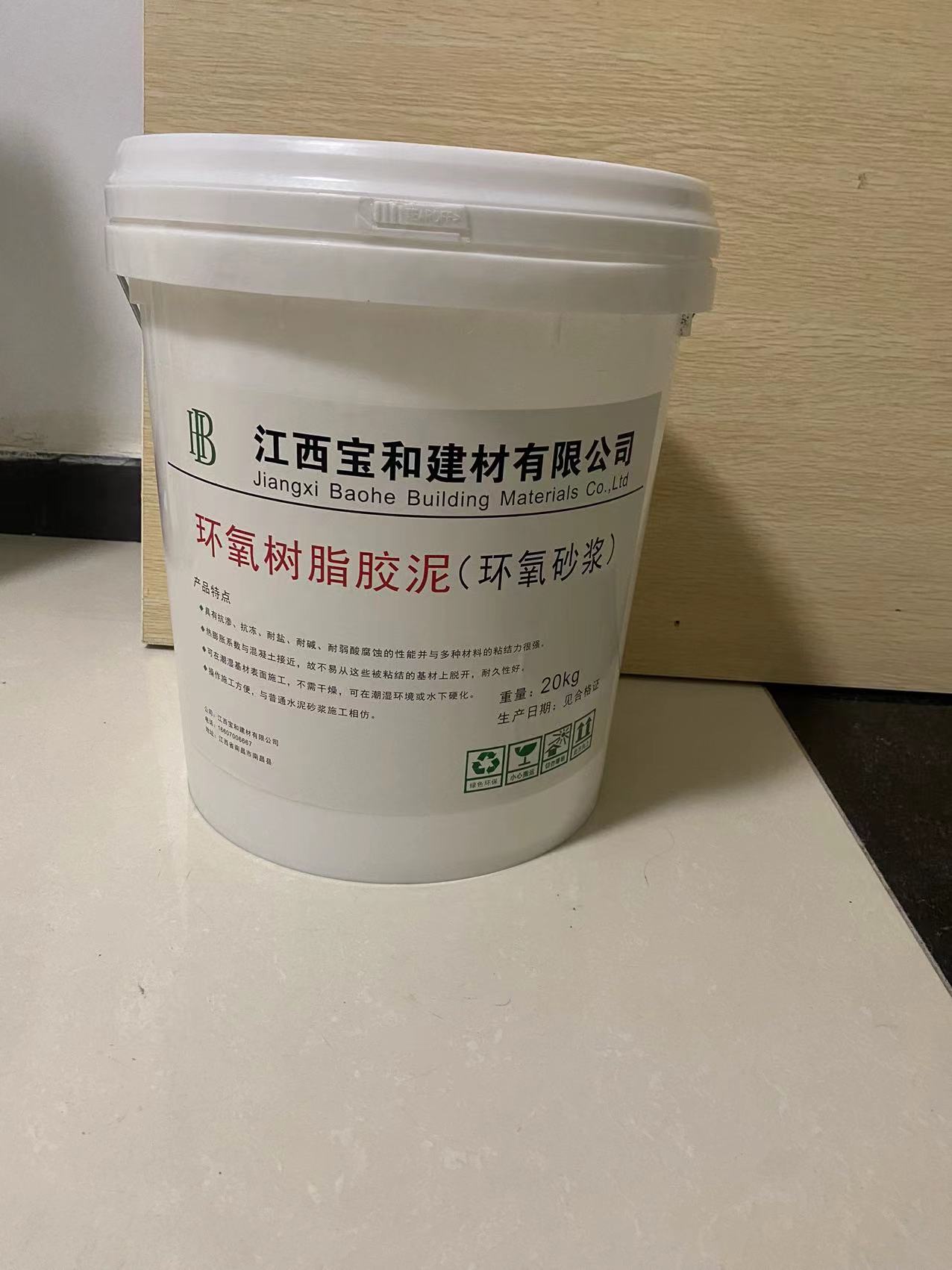 武汉环氧修补砂浆厂家 特种建材厂家批发高强度 抗冲蚀 耐磨损环氧树脂胶泥