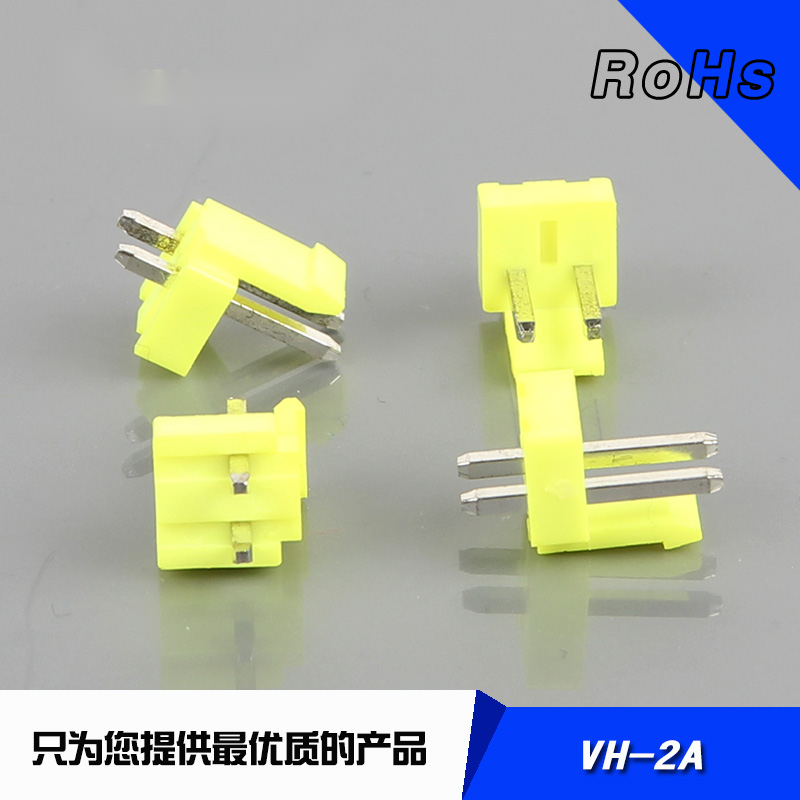 VH3.96-2A黄色直针座 39610电子连接器 插针 PCB板端接插件 VH3.96间距直针