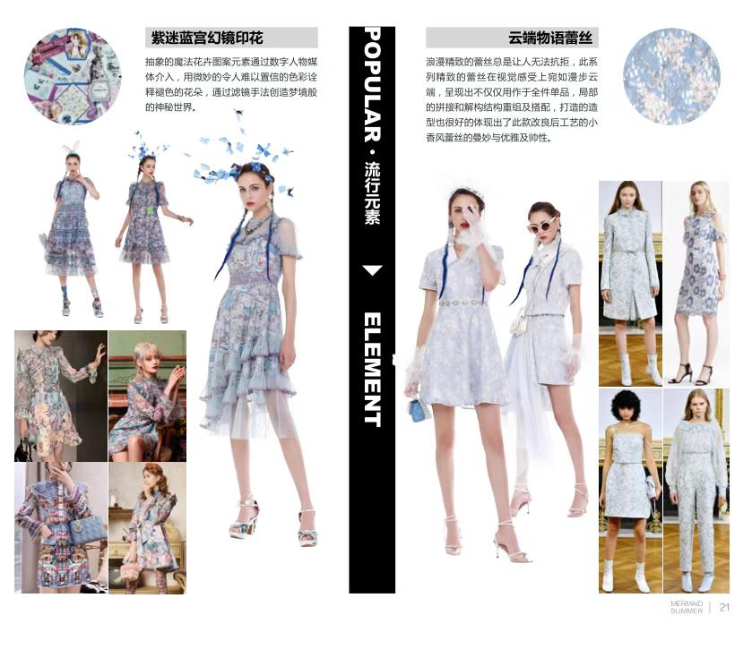 上海专柜下架品牌魔美名作 2022品牌折扣女装尾货一手货源走份批发