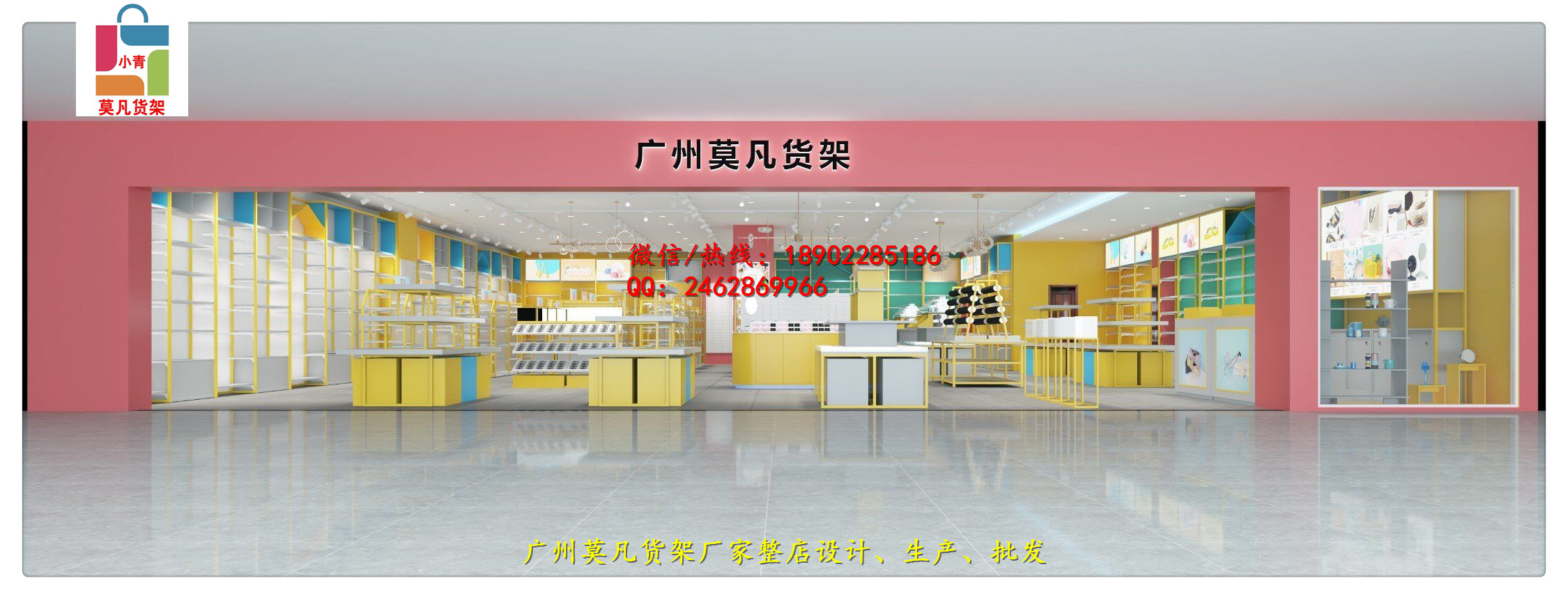 珠海kkv饰品店货架多少钱厂家可整店输出