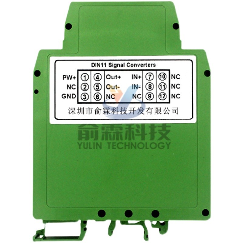 1A电流信号隔离变送器0-10V/4-20mA转0-24V比例电磁阀驱动器DIN11 HVI