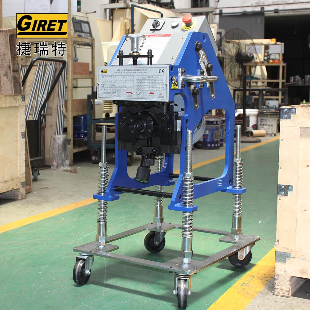 坡口机 GIRET/捷瑞特厂家供应平板坡口机 GBM-12D坡口机