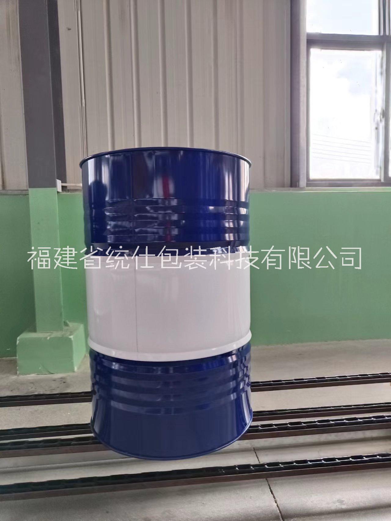 福建大铁桶烤漆桶镀锌桶生产厂家润滑油桶化工桶