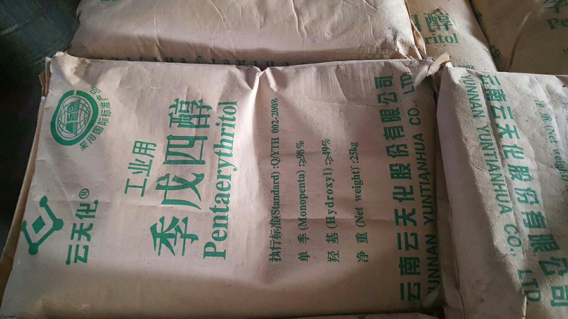 上海热熔胶回收单位找哪家公司价格合适 免费上门 现金结算