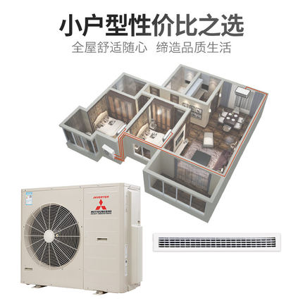 武汉市5匹一拖四家用中央空调厂家