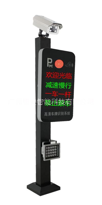 广州市停车场车牌识别机摄像机二维码微信厂家