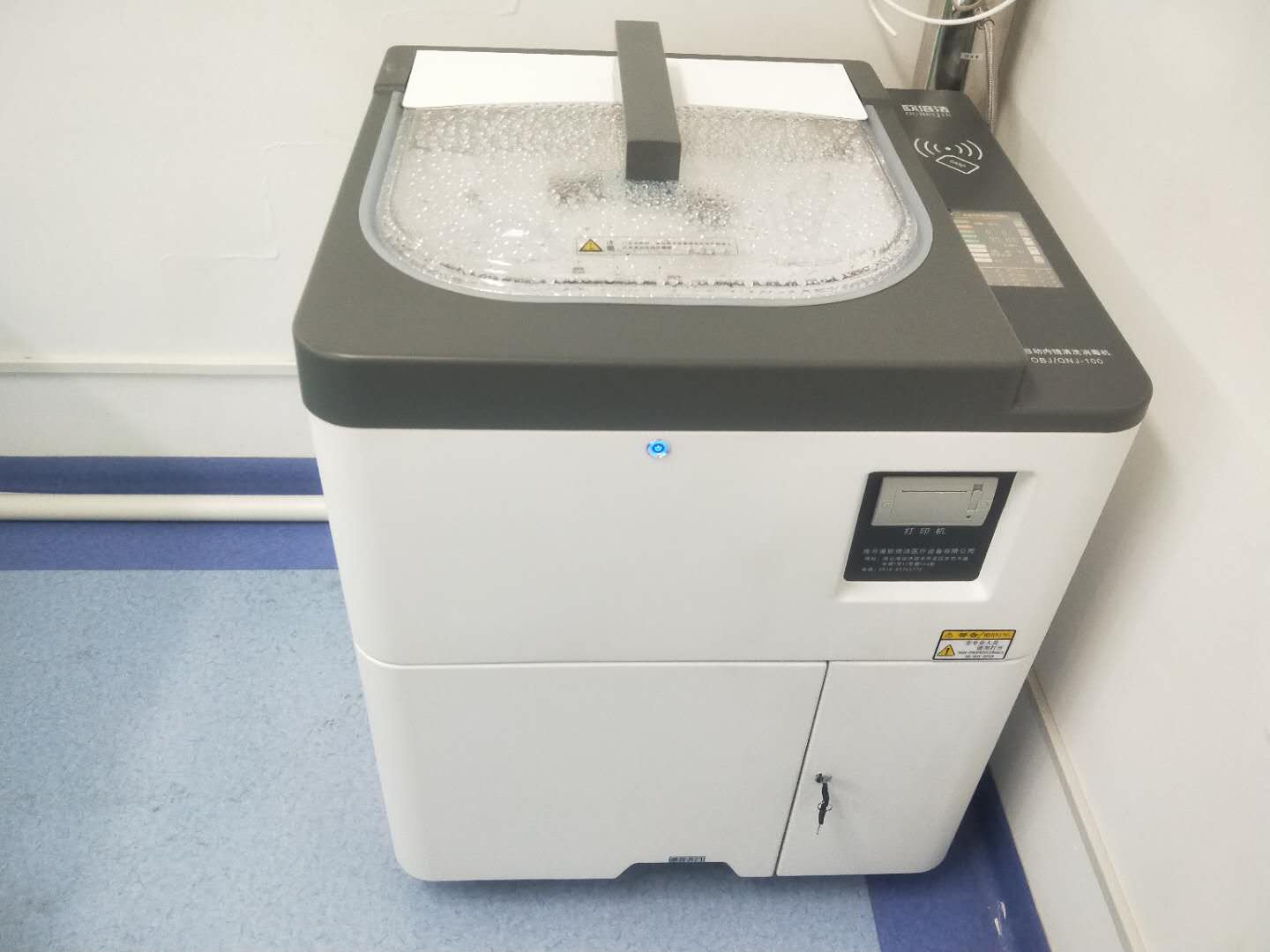 医用全自动内镜清洗机  内镜自动清洗机消毒机图片