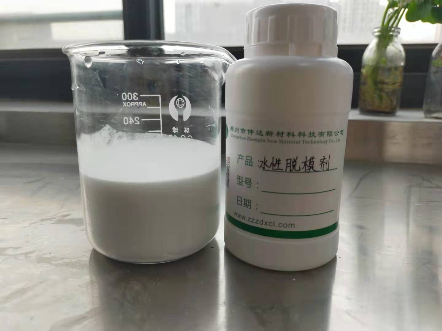河南郑州水性脱模剂供应商生产厂家报价销售