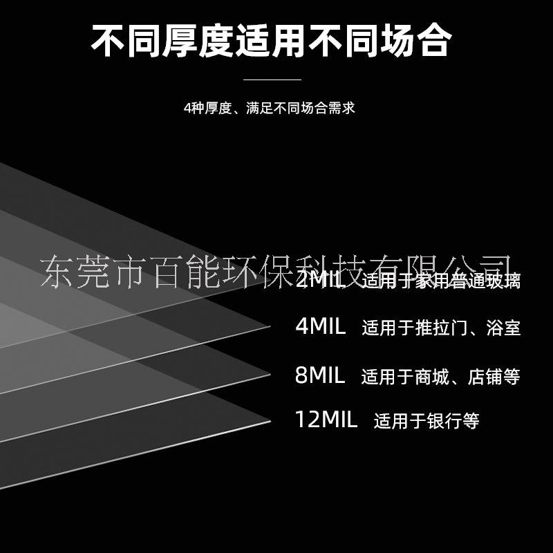 特厚防爆膜 12mil银行柜台专用玻璃防爆膜加厚透明安全防爆贴膜防弹玻璃贴膜