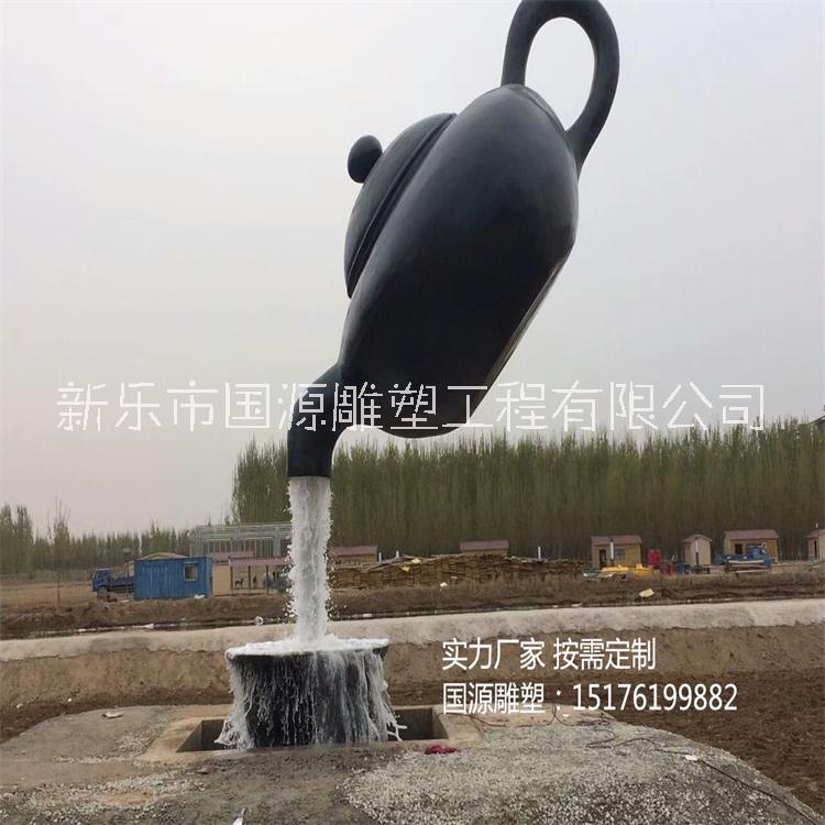 广东茶园玻璃钢天壶雕塑 国源生产厂家天壶供应