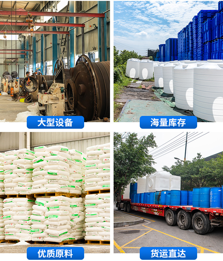 巫山0.3吨塑料​水塔  重庆牛筋水罐厂家​