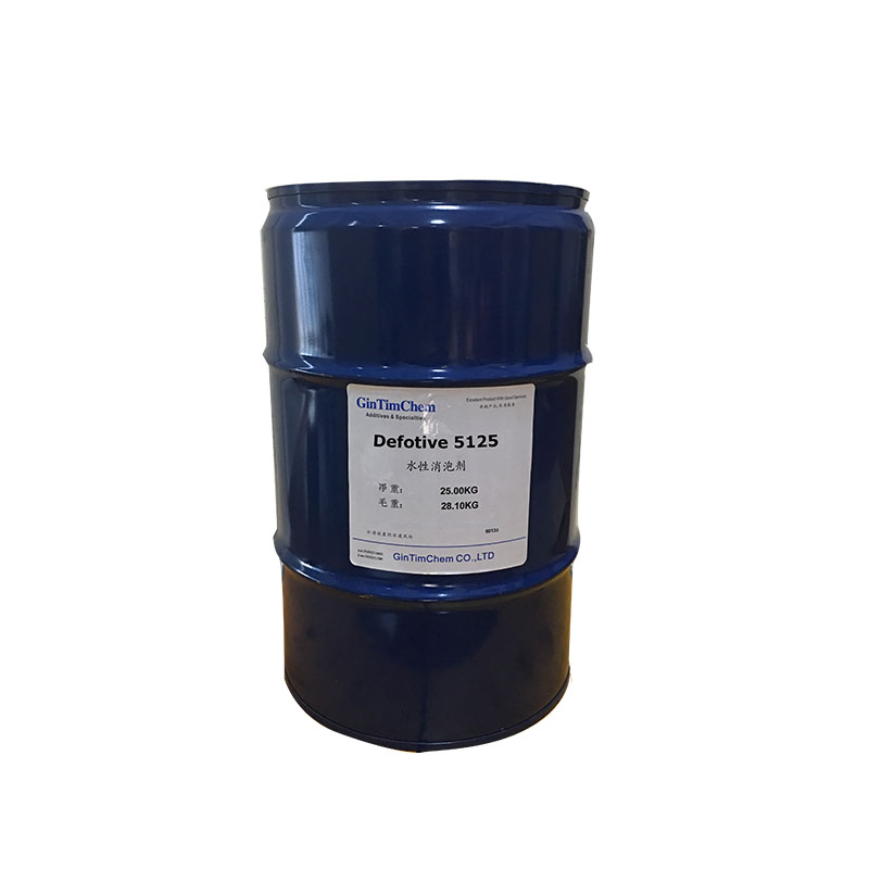 供应消泡剂Defotive5125广泛用于水性体系的抑泡、消泡，特别适合用于需要研磨体系的消泡，具有长效的消泡效果