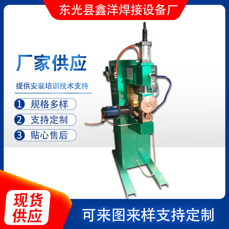 自动数控缝焊机报价  自动数控缝焊机价格表