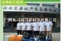 广州海珠区室内空气检测机构，治理甲醛服务商，甲醛检测中心
