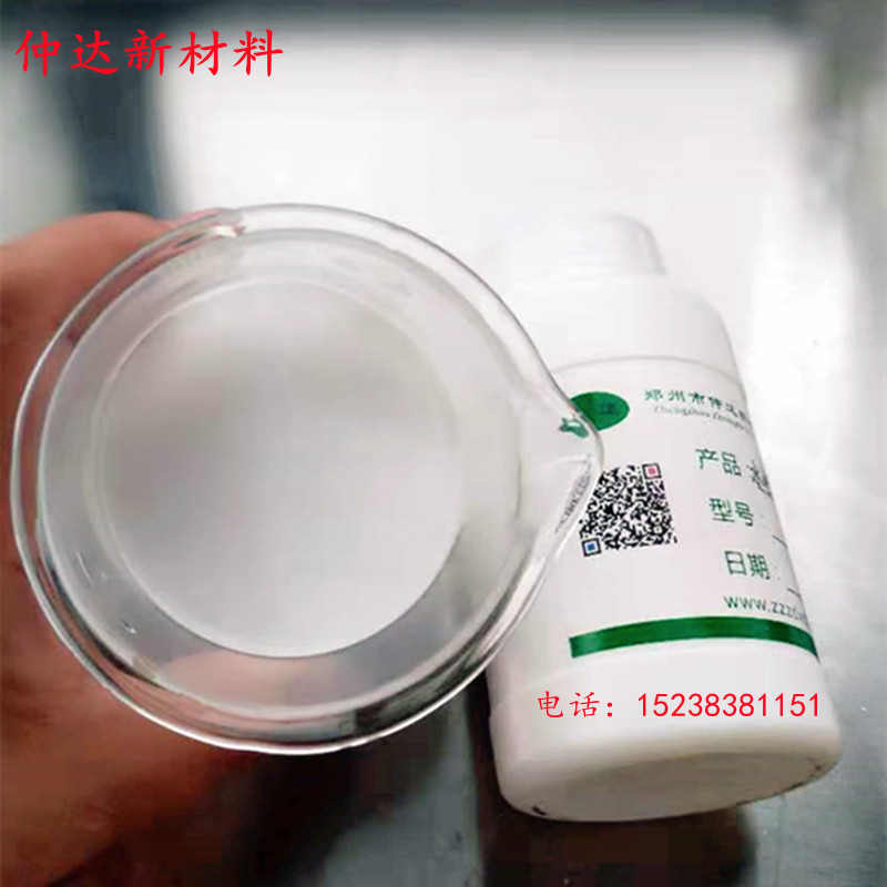 郑州市 抗粘结剂生产厂家 橡胶抗粘结剂