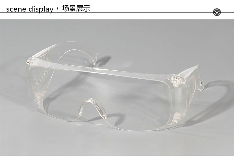 护目镜防飞溅防风沙   透明防护眼镜    百叶窗护目镜宽边眼镜