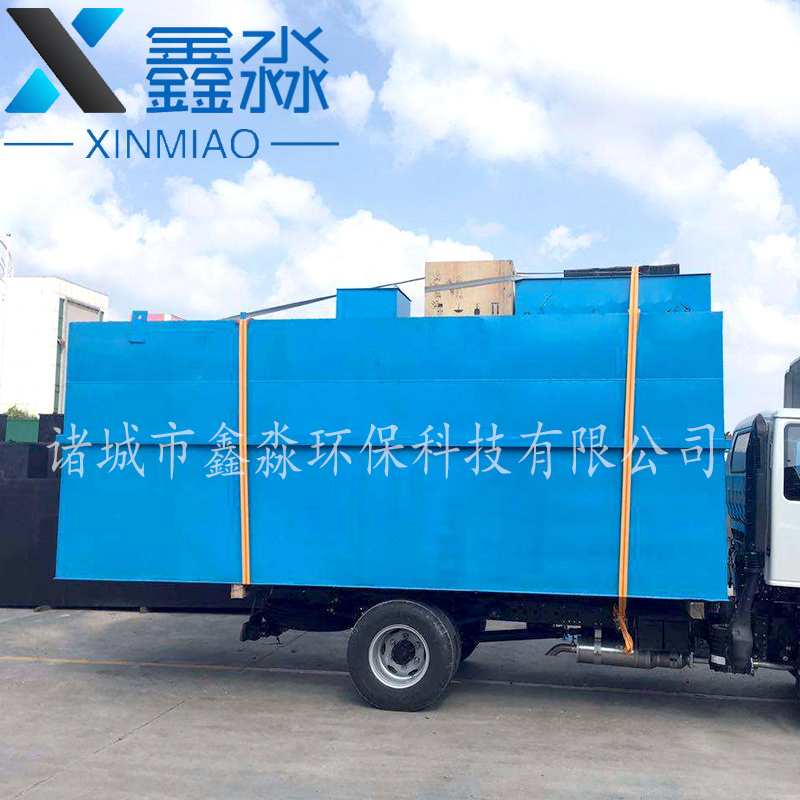 XM-生活污水处理设备的工艺流程