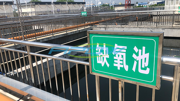 工业污水处理设备案例,淏华环保：监利市朱河工业园区图片