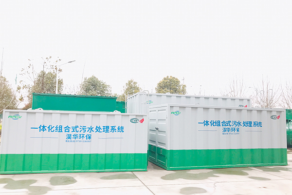 工业污水处理设备案例,淏华环保：宜昌市夷陵区雾渡河镇工业园图片