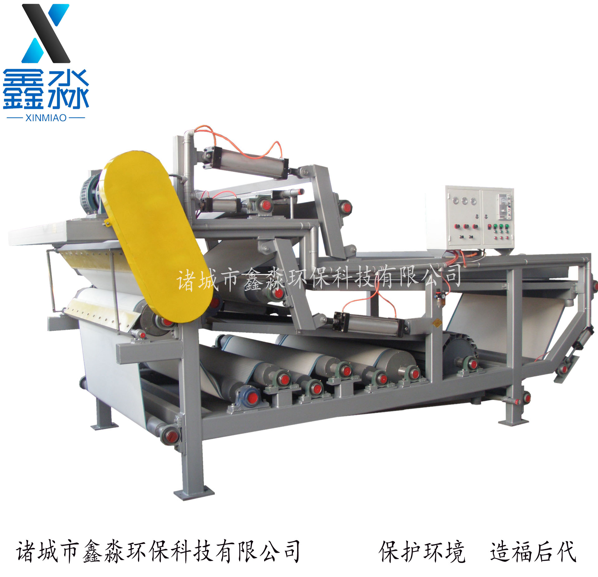 XM-带式压滤机,污水处理厂设备特点