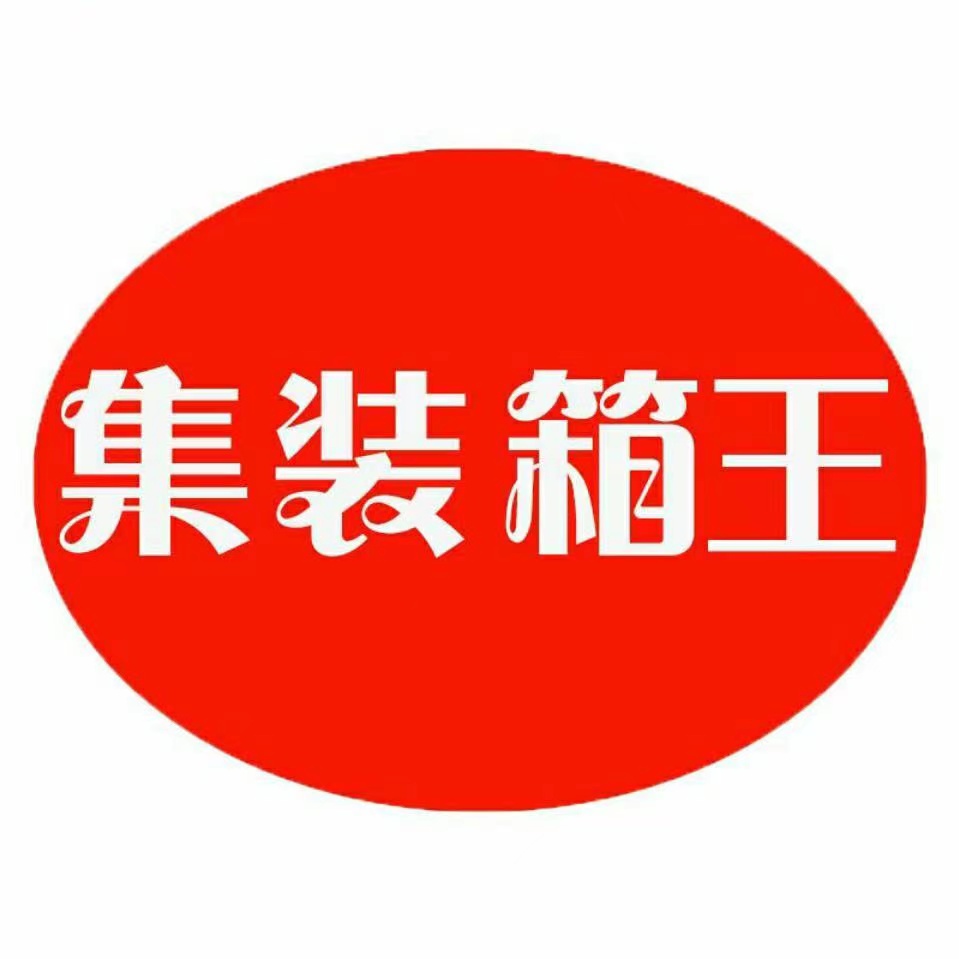 集质（洛阳）新材料有限公司