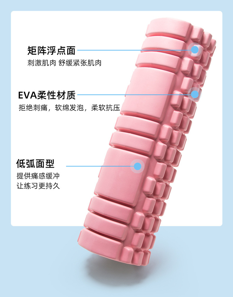 EVA泡沫空心瑜伽柱按摩棒肌肉放松神器综合款健身器缓解颈肩酸痛 瑜伽按摩棒