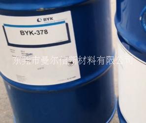 供应德国进口助剂-毕克byk378润湿流平剂