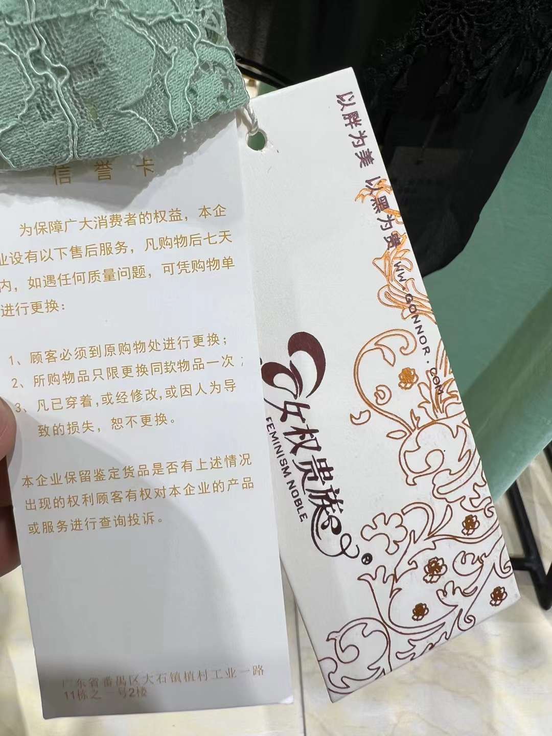 三标齐全大码女装女权贵 族&播本批发