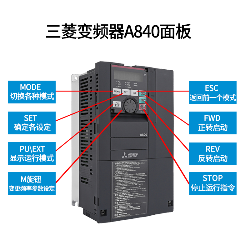 三菱变频器代理商-深圳三菱变频器型号-A840价格-厂家供货