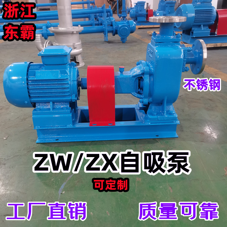 65ZW25-40-7.5KW铸铁普通无堵塞自吸式排污泵污水泵