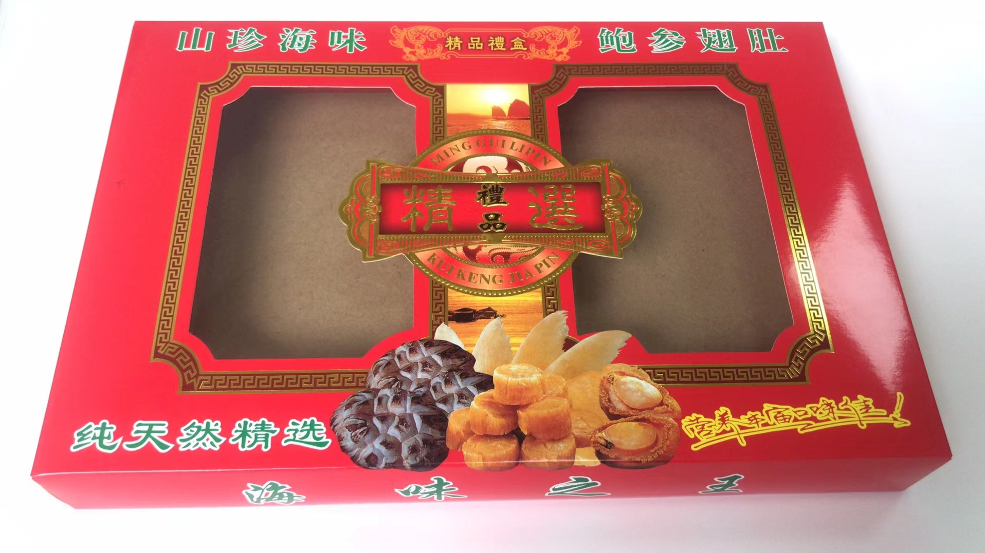 广州 精品盒批发厂商，纸品包装礼盒定制价格