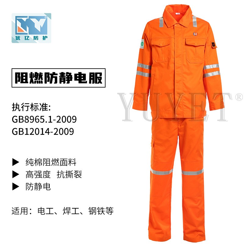 深圳电焊服厂家|深圳焊工服订做|深圳阻燃电焊服批发
