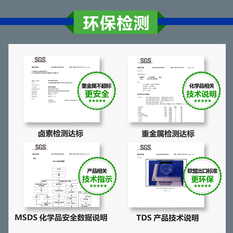 SM-516配硅胶处理剂SM-516配硅胶处理剂 硅胶粘POM塑料强力瞬干胶处理剂 硅胶粘