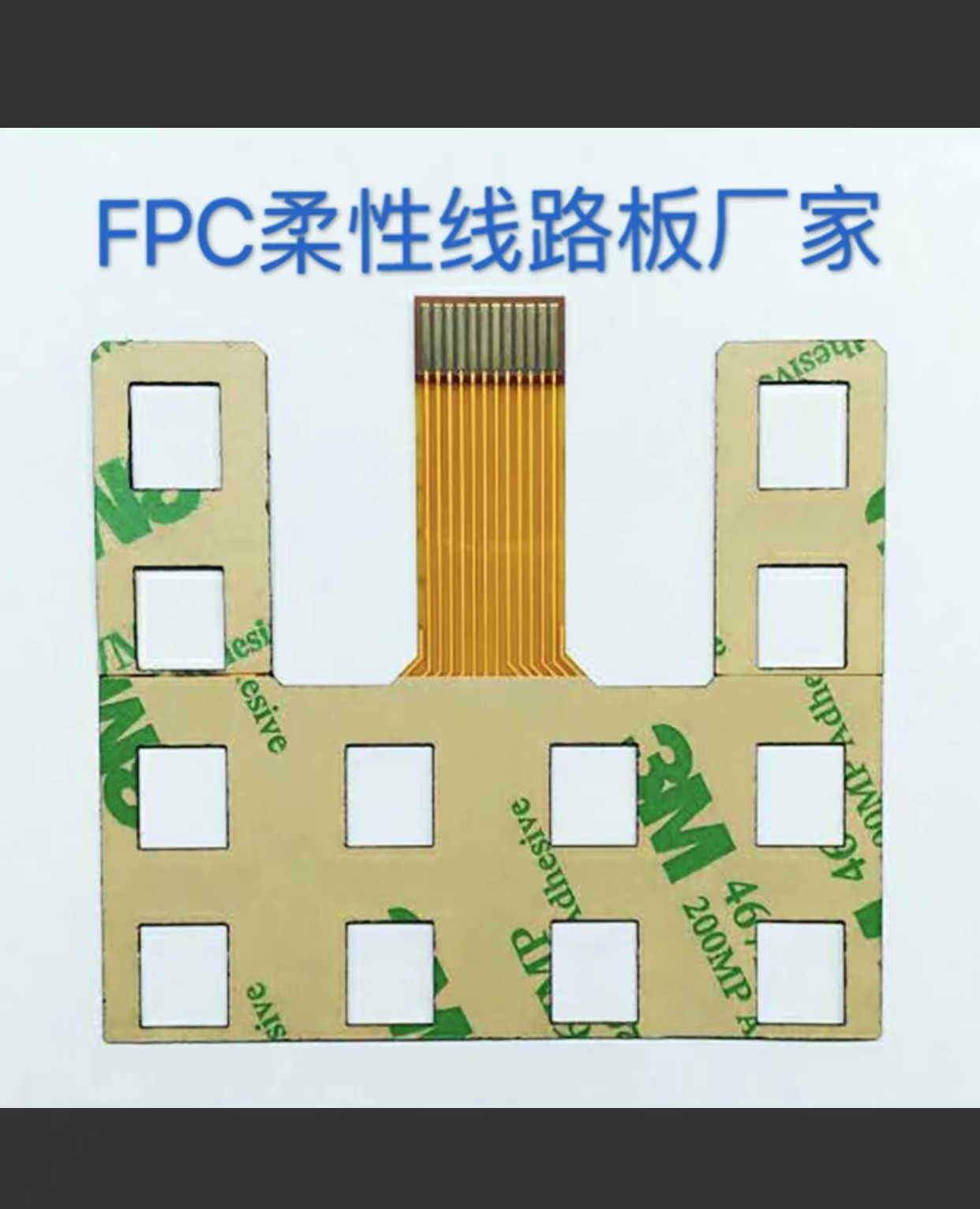 广州柔性电路板厂家直销批发多少钱 哪家品牌好 fpc排线线路板