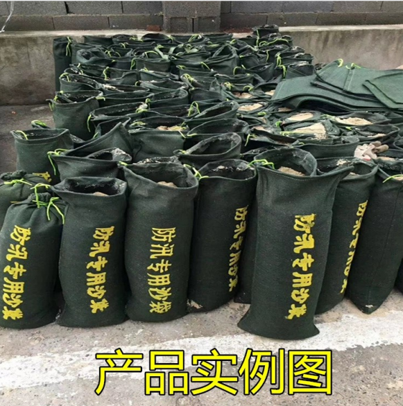 防汛沙袋厂家_生产厂家_生产商_厂商【佛山市泽志诚塑料制品有限公司】