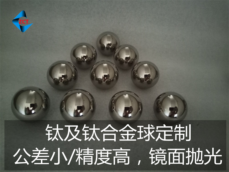 宝鸡TA2钛合金球实心钛球-钛珠-首饰钛球-纯钛空心球φ2.0/3.0/4.0/5.0/6.0精度高 镜面抛光