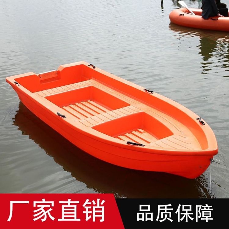 江西九江3米塑料船-厂家直销 江西环久4米渔船-保洁打捞船