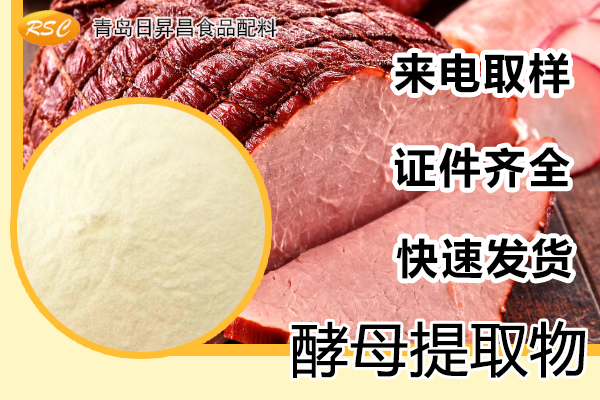 牛肉提取物牛肉膏  牛肉粉末香精 增鲜调味粉牛肉提取物厂家供应图片
