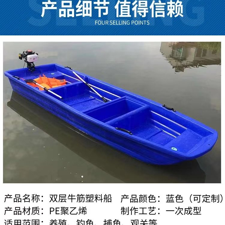 江西九江3米塑料船-厂家直销 江西环久4米渔船-保洁打捞船