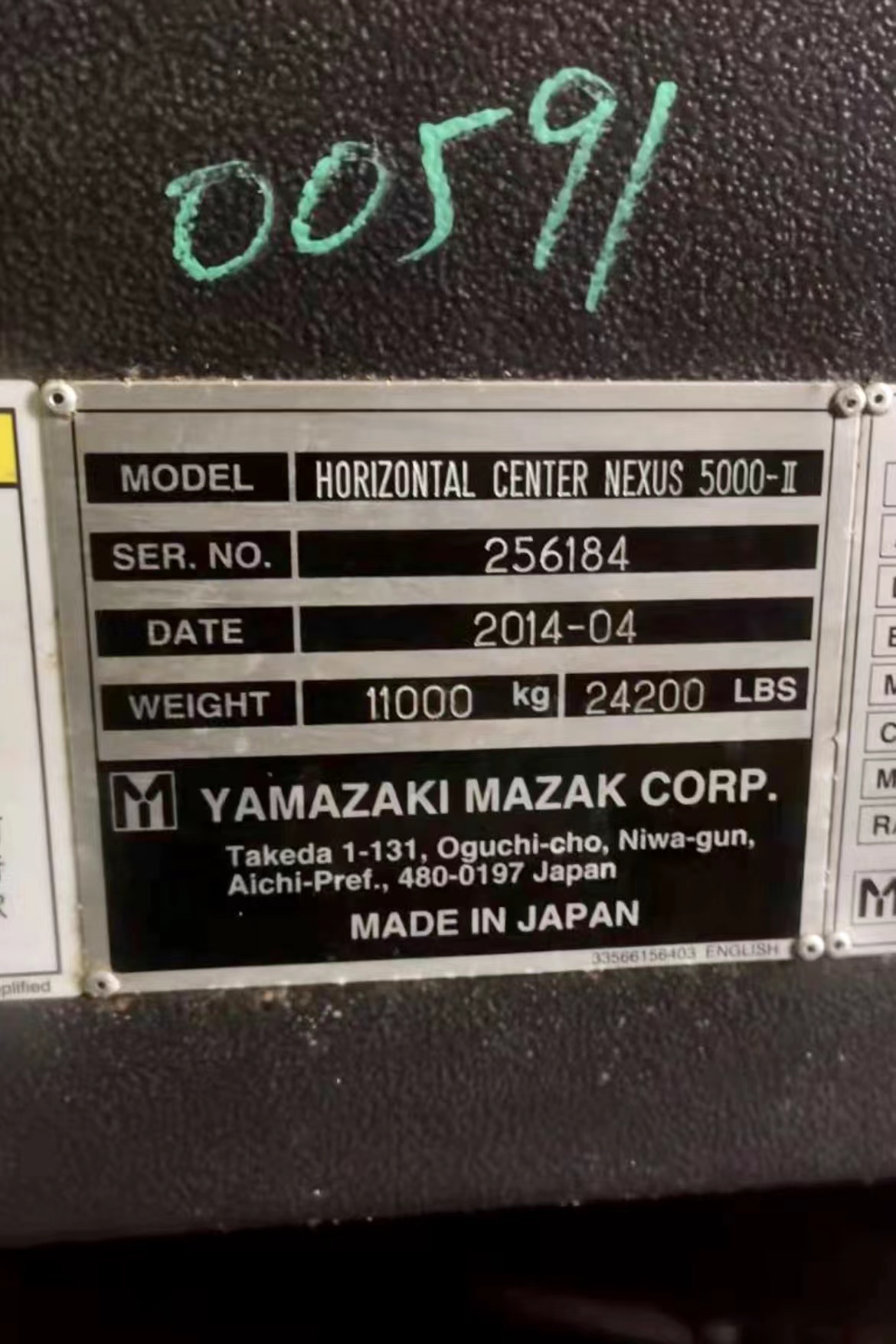 二手日本马扎克卧式加工中心NEXUS 5000